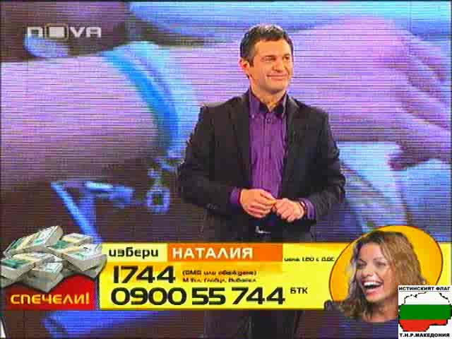 Пияни Замотани Финалисти - Big Broter 4 - 14.12.08