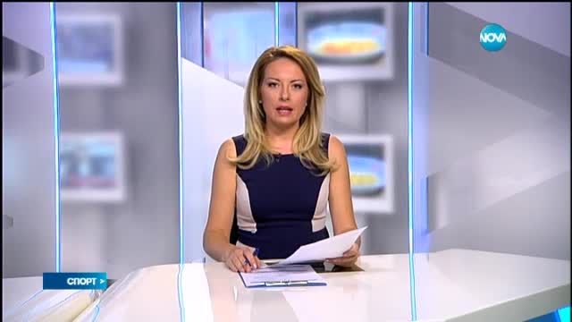 Спортни новини (18.09.2015 - късна)