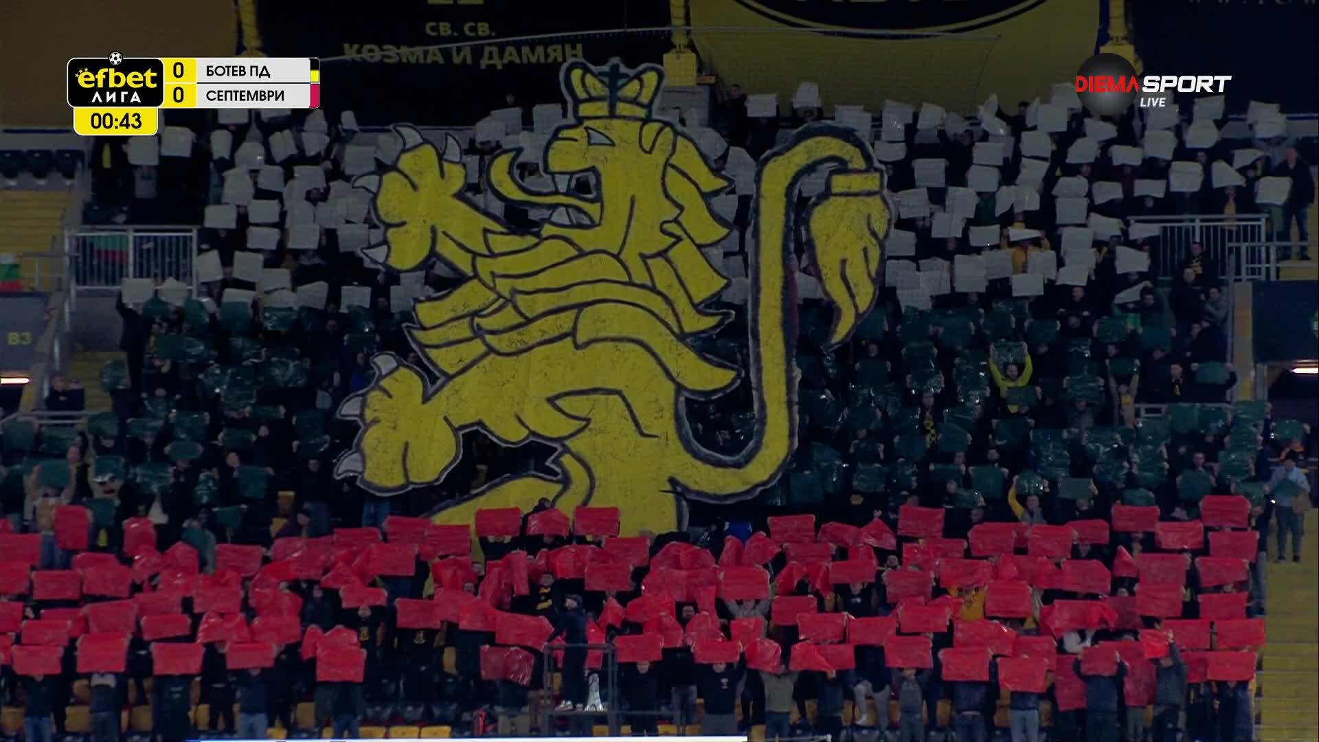 Ботев Пд - Септември 0:0 /първо полувреме/