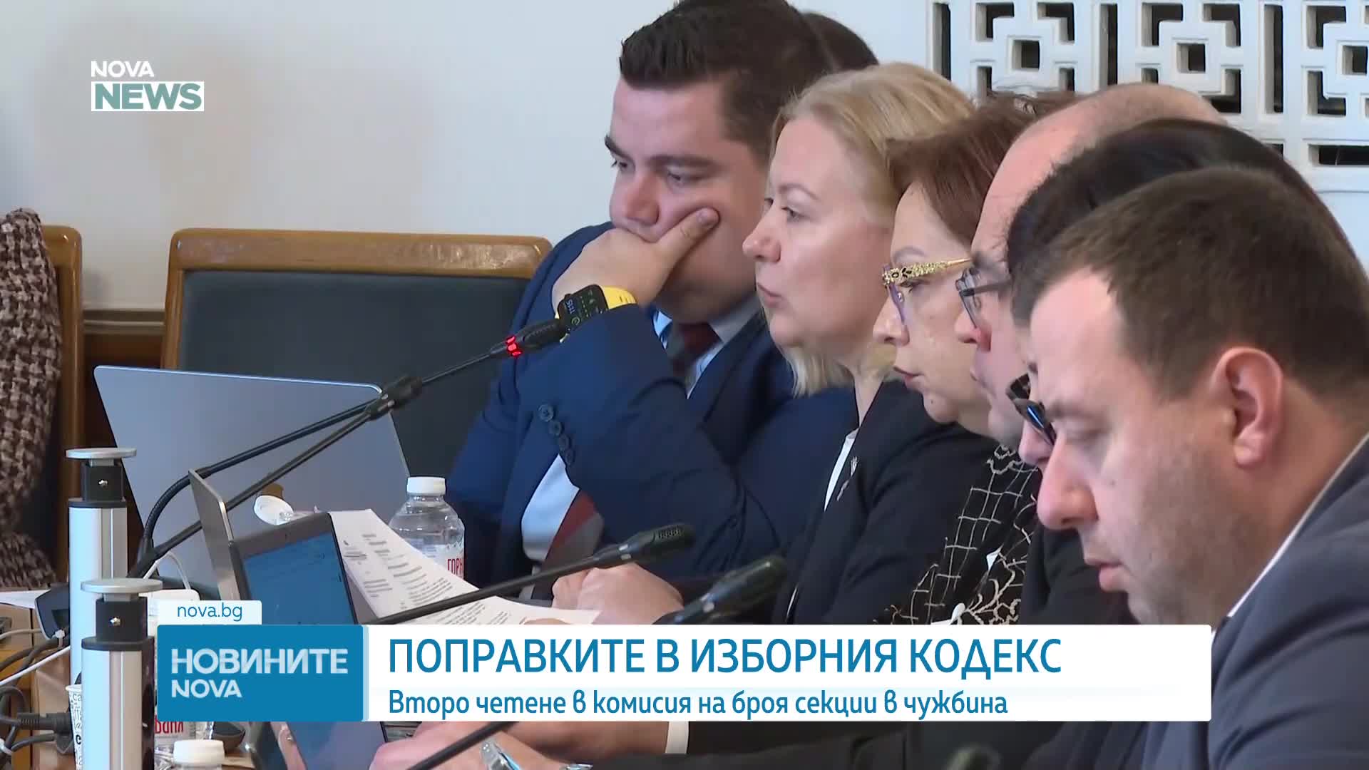 Правната комисия прие на второ четене промените в Изборния кодекс, ограничи секциите извън ЕС до 20