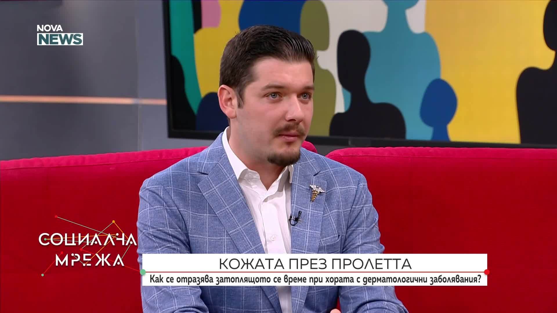 Как влияе затоплянето на времето на хора с дерматологични проблеми