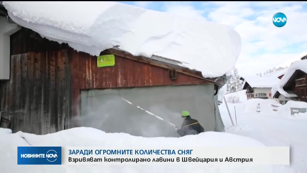 В Алпите продължава контролираното взривяване на лавини