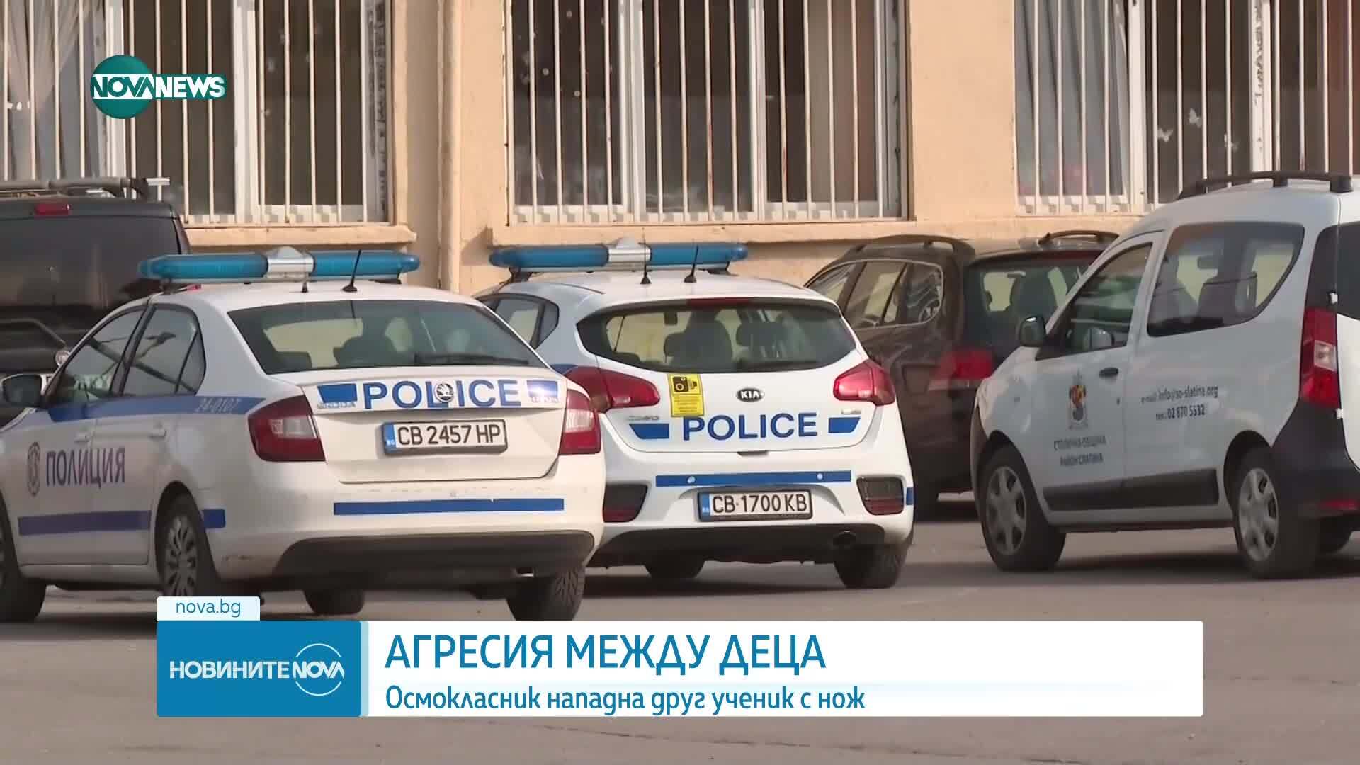 12-годишно дете е ранено с нож в столично училище