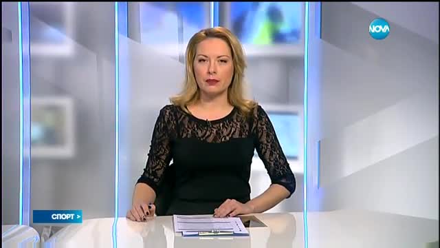 Спортни новини (16.01.2017 - късна)