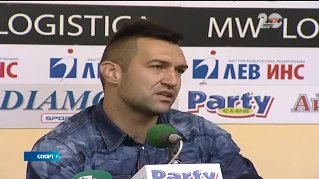 Спортни Новини (04.11.2014 - централна)