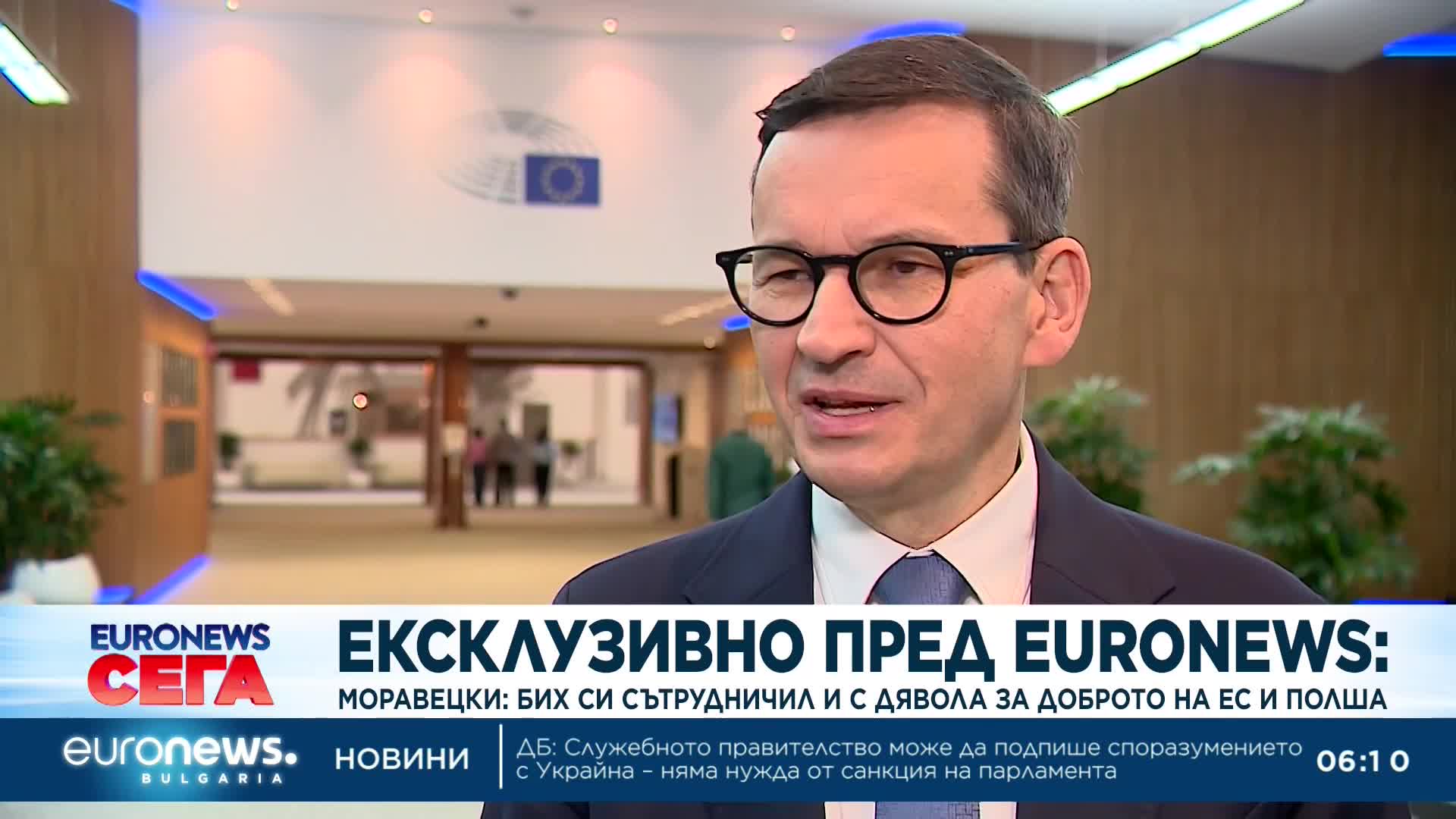 Бившият полски премиер Моравецки пред Euronews: Русия е империя на злото