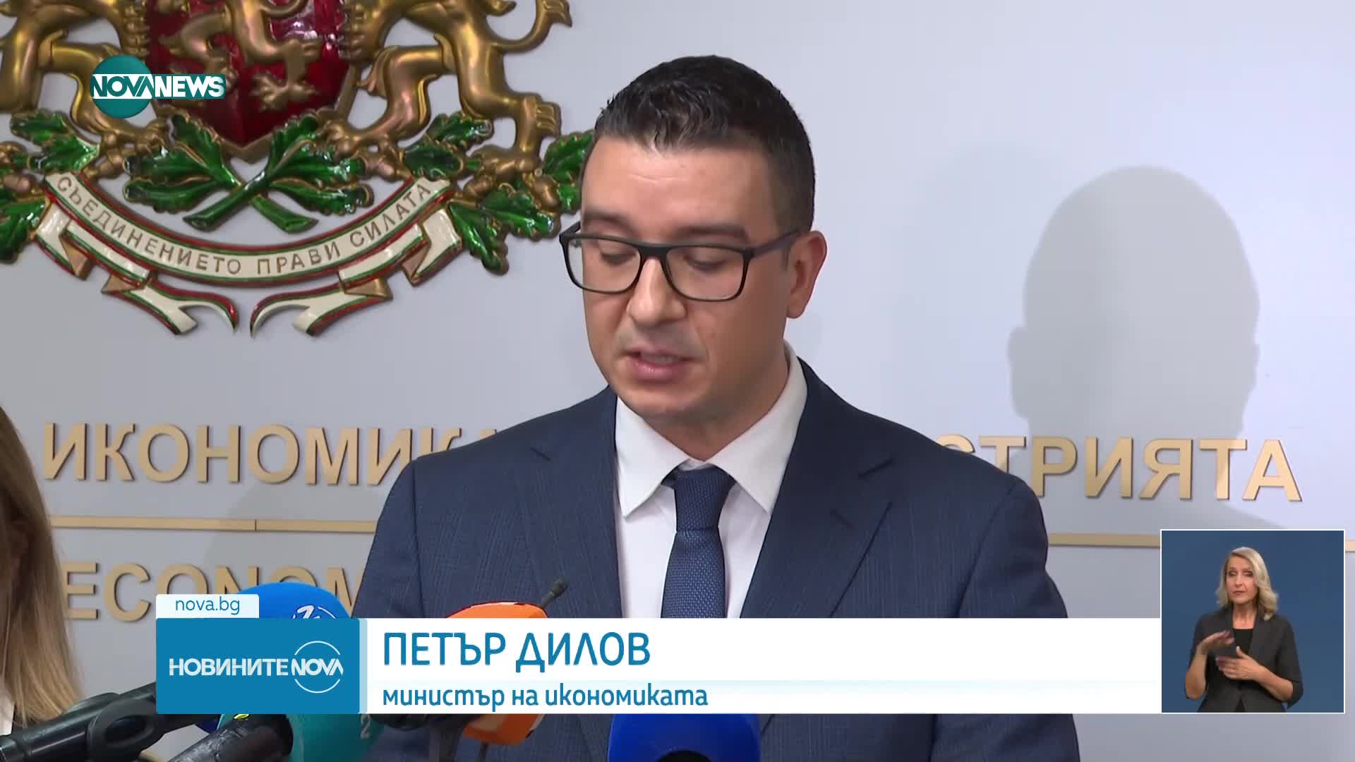 Без изискване за реда на валутите при двойното обозначаване до август 2026 г.