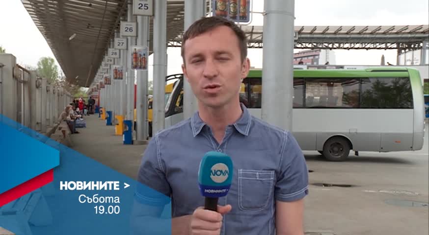 Новините на Нова – централна емисия на 9 април