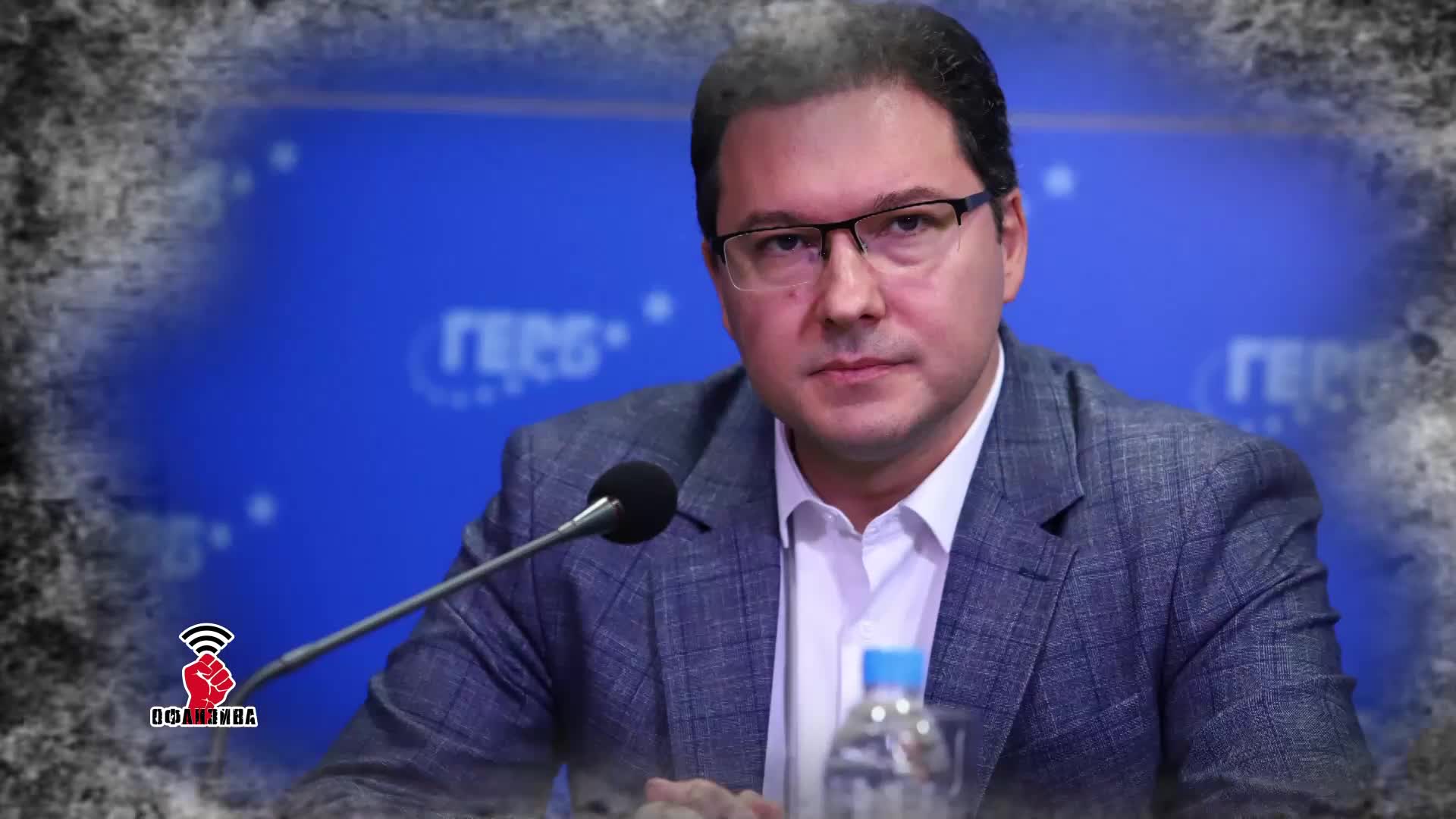 Даниел Митов, Невяна Митева и ген. Съби Събев пред Любо Огнянов в "Офанзива"