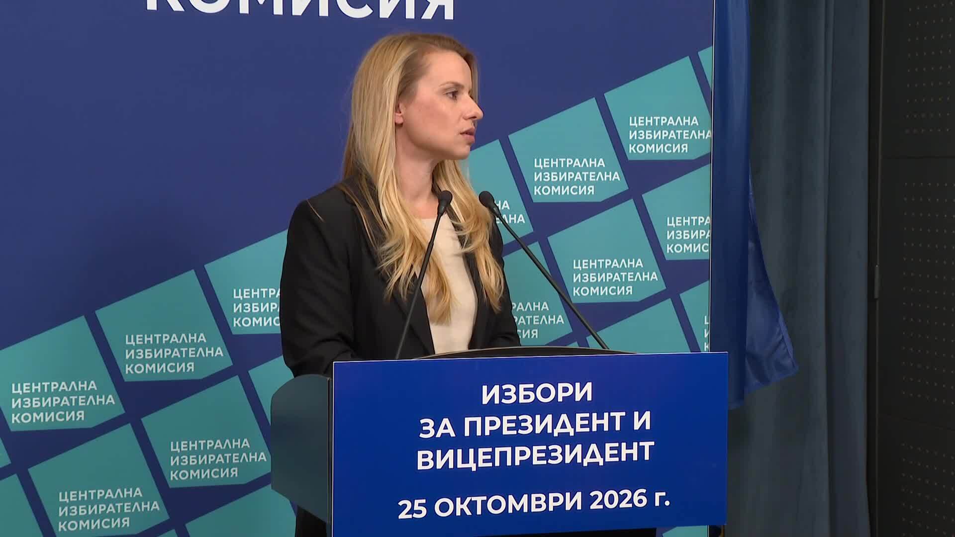 Къде са регистрирани най-ниската и най-високата активности към 16 ч.