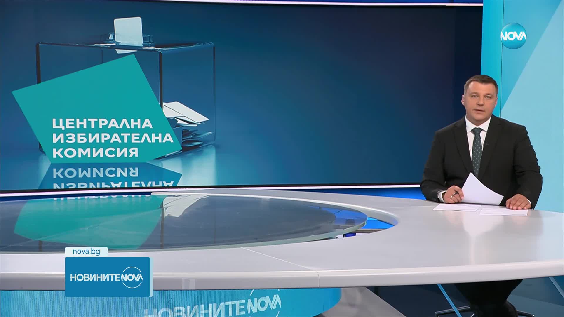 Новините на NOVA (08.09.2024 - обедна емисия)