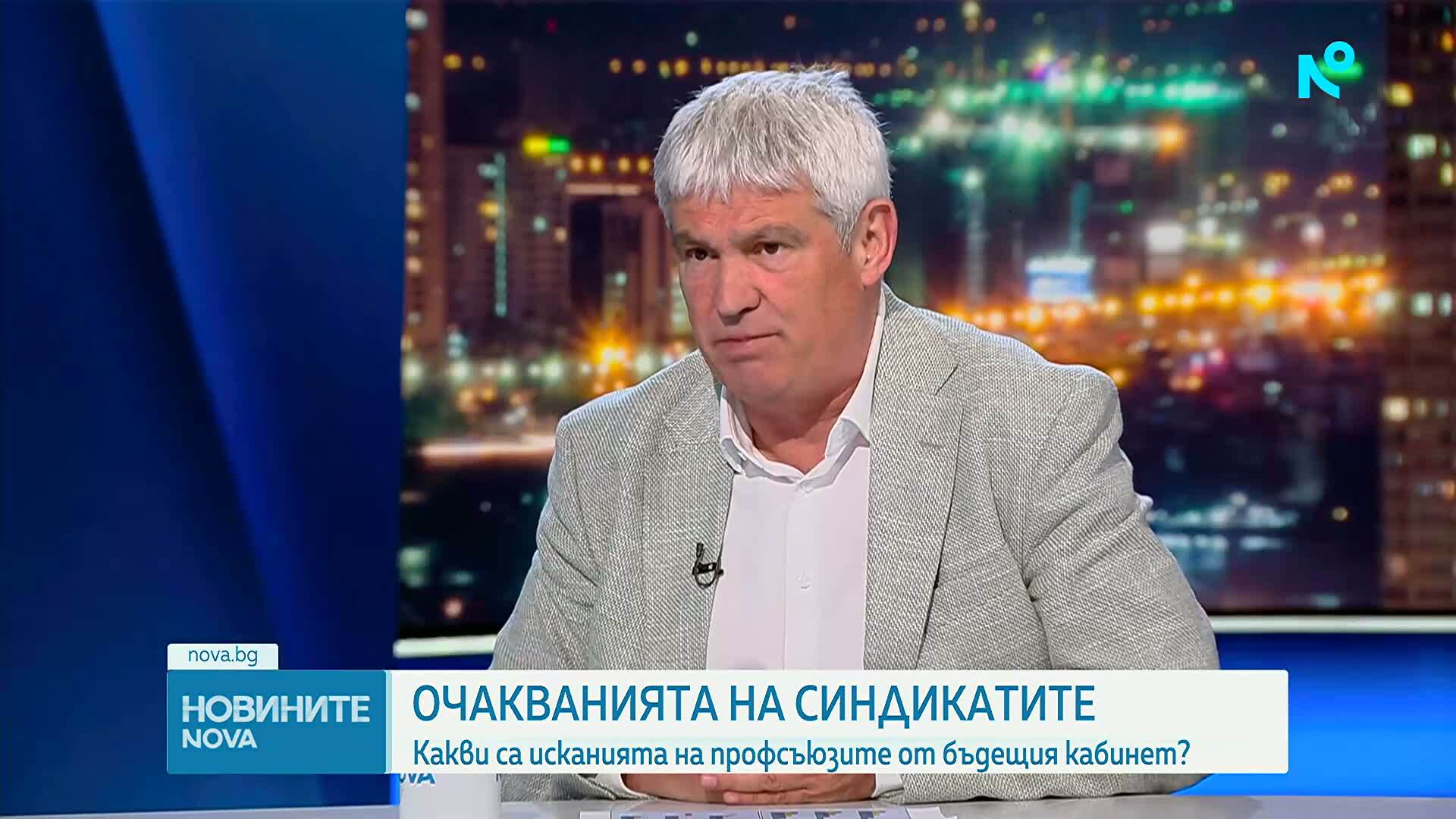 Пламен Димитров: Доходите се движат бавно нагоре, но усещането е за масово обедняване