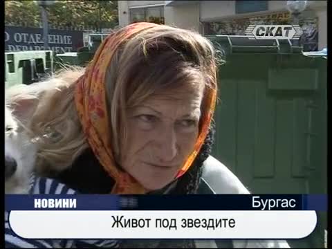 Адвокатка стана клошарка 