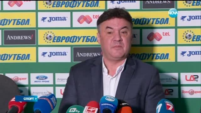 Спортни новини (23.12.2015 - късна)