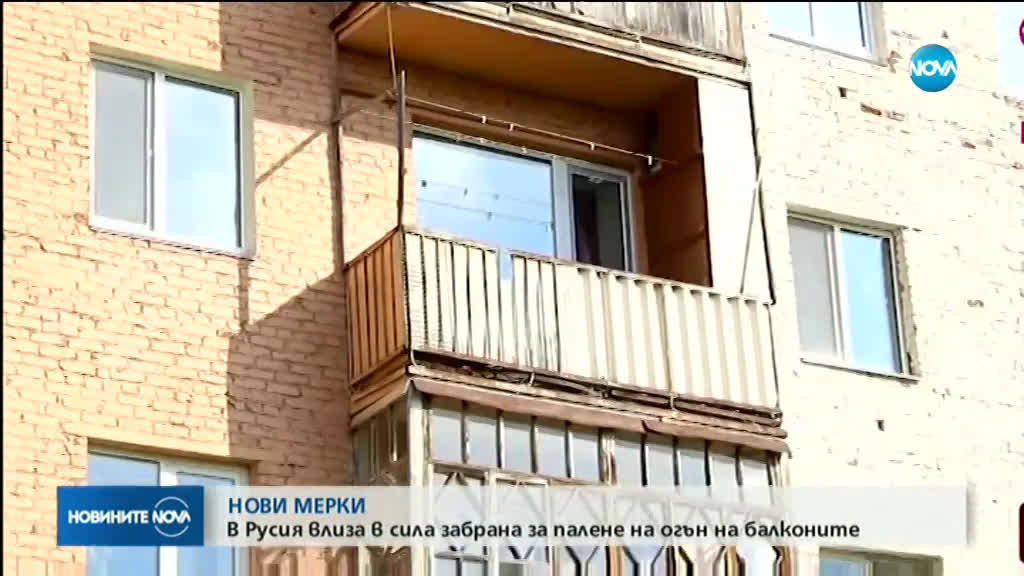 Новините на NOVA (01.10.2019 - обедна емисия)