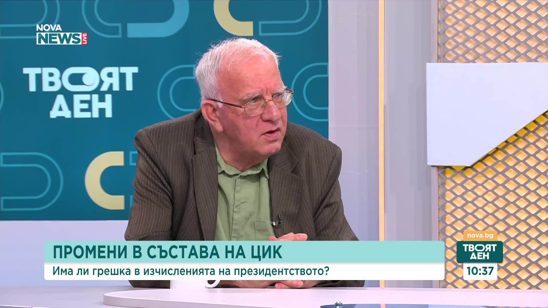 Има ли грешка в изчисленията на Президентството при разпределението на мандатите в състава на ЦИК