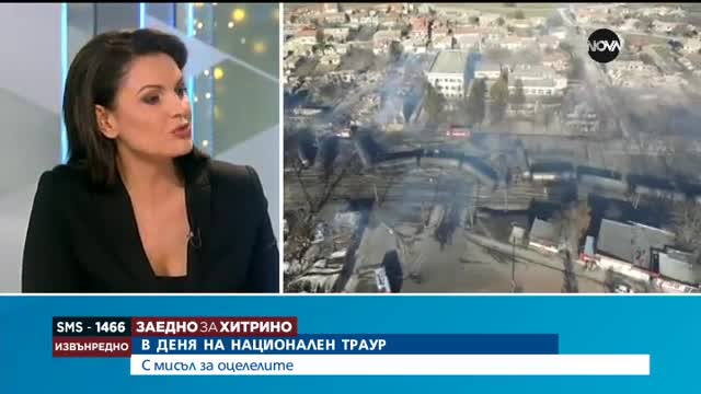 Нана: Не трябва да се чувстваме така сякаш сме наказани за нещо