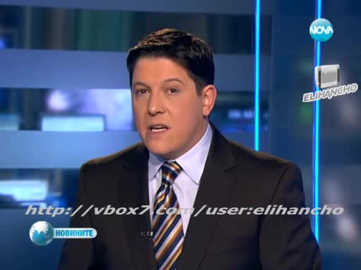 Гаф - Новините на Нова 10.02.13