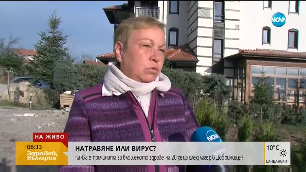 Съмнения за хранително отравяне на ученици в Добринище