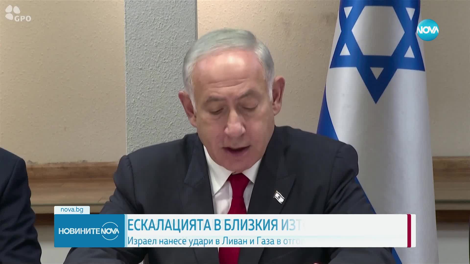 Продължава ескалацията в Близкия изток