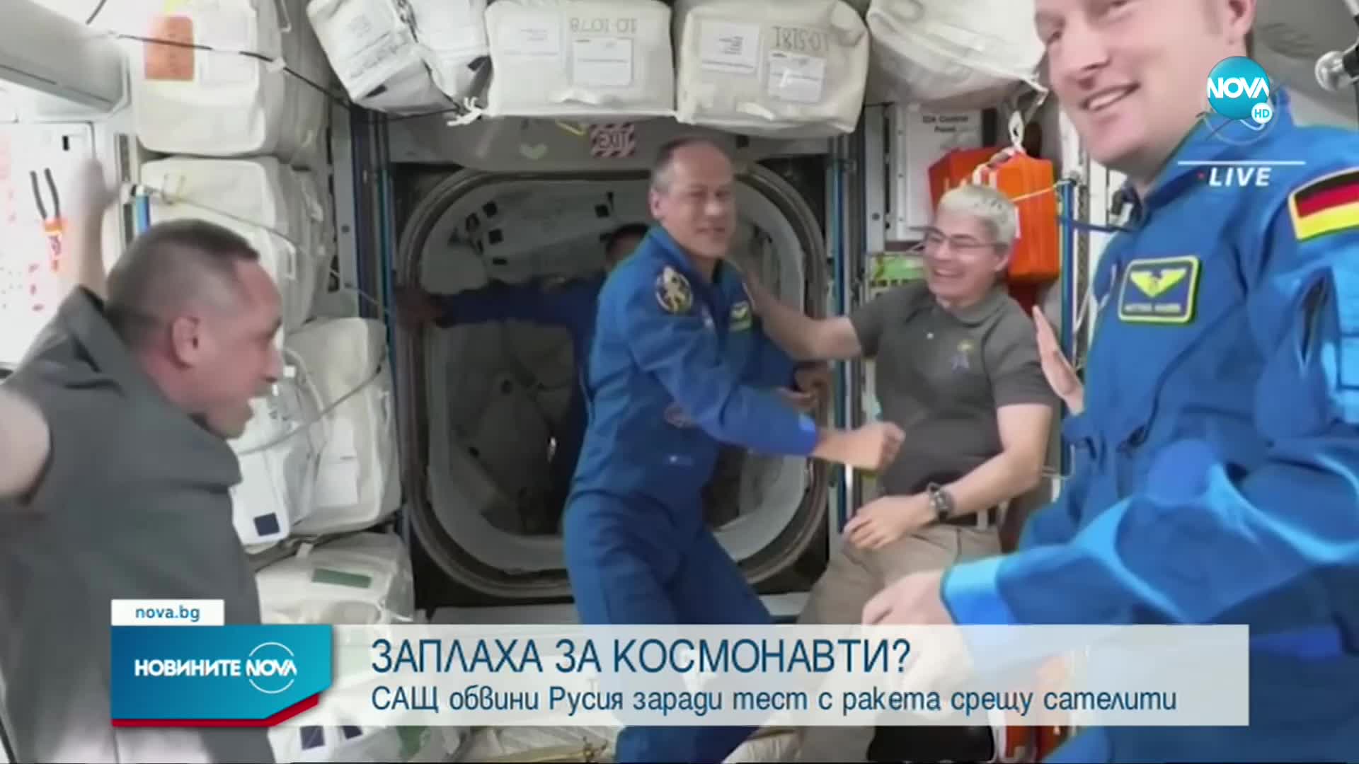 Новините на NOVA (16.11.2021 - следобедна емисия)