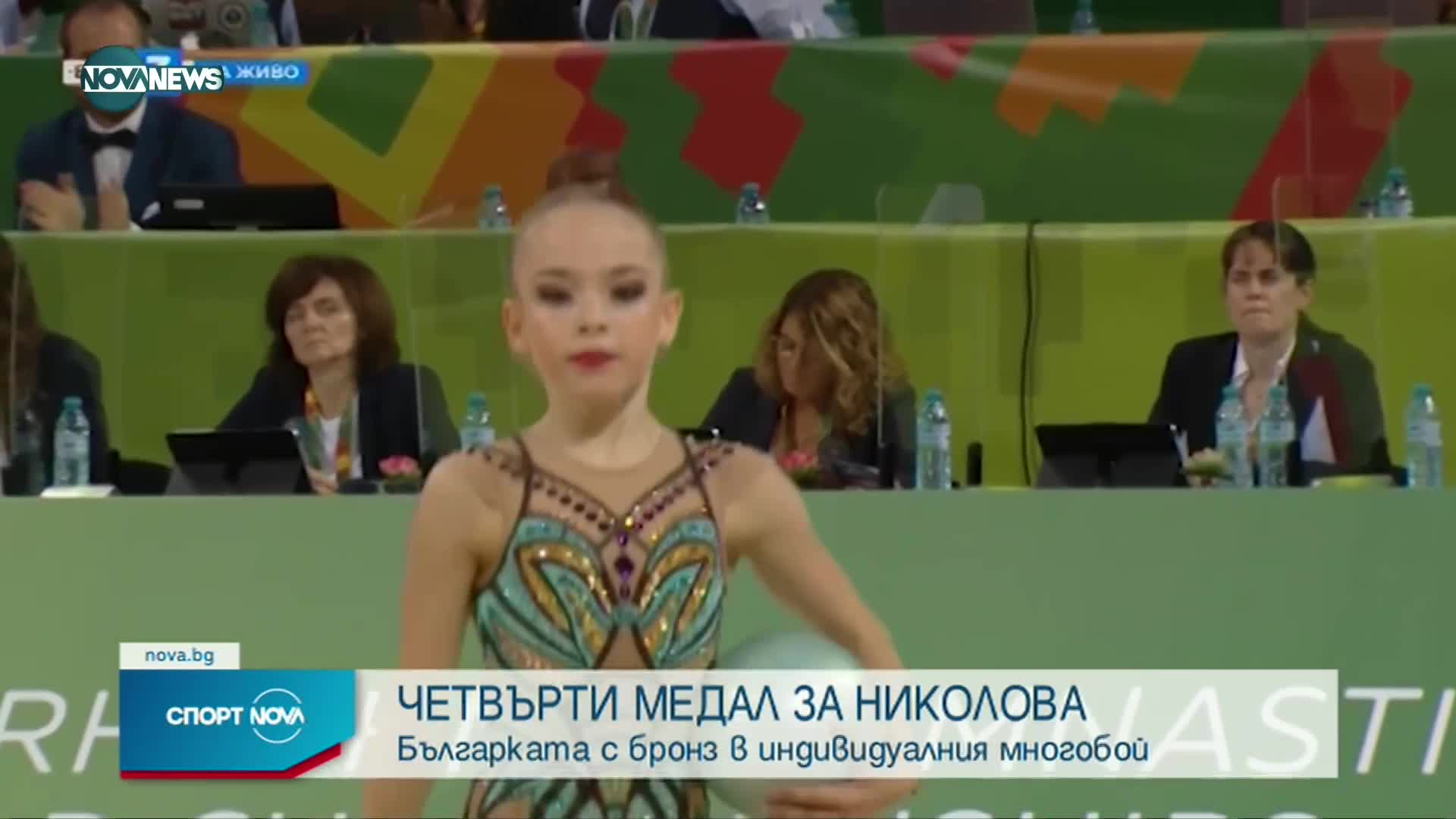 Стилияна Николова с още един медал от Световното и квота за Олимпиадата