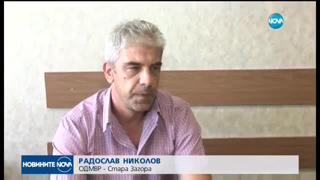 Престъпник избяга от затвора в Стара Загора