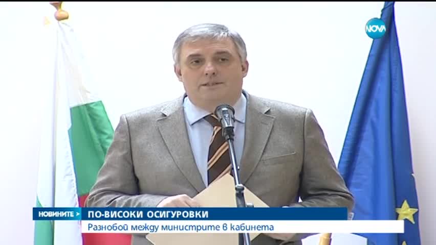 Калфин с предложение за пенсионна реформа до 2027 г.