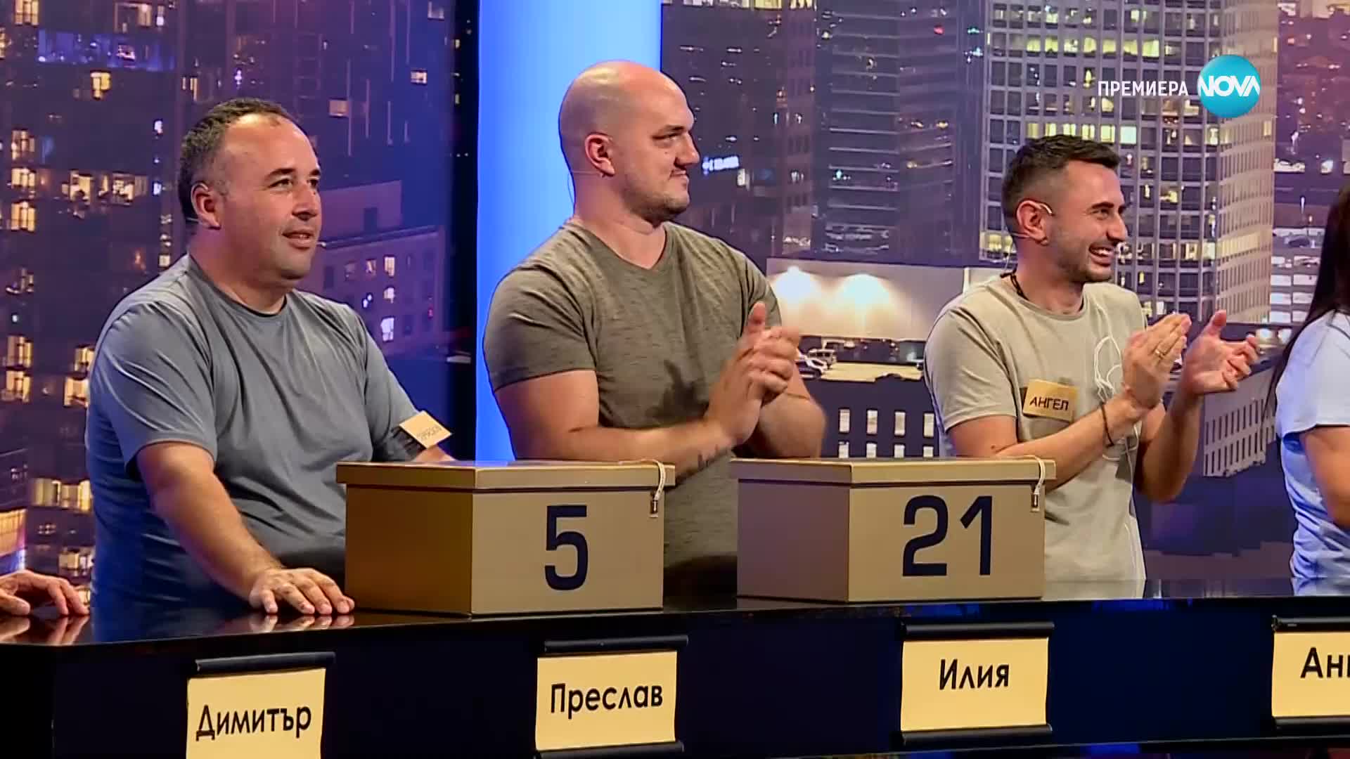 Сделка или не 09102024 - Vbox7