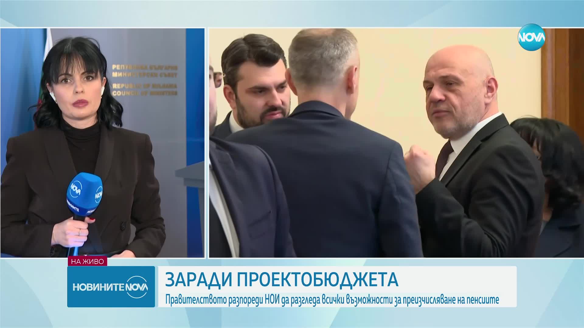 Кабинетът иска НОИ да преразгледа възможностите за преизчисление на пенсиите