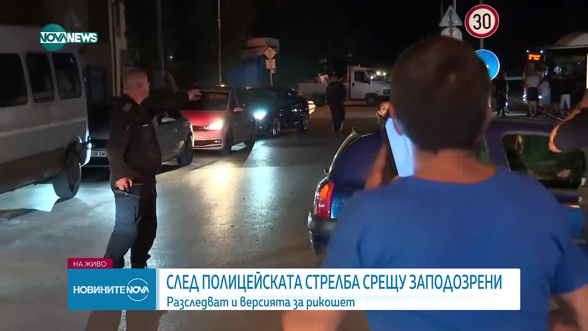 След стрелбата срещу младеж: Жители на Ботунец блокираха движението в знак на протест