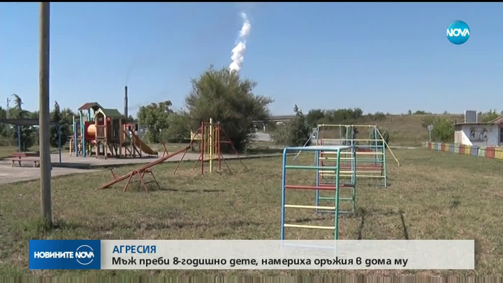 8-годишно момче е пребито от 65-годишен бивш миньор