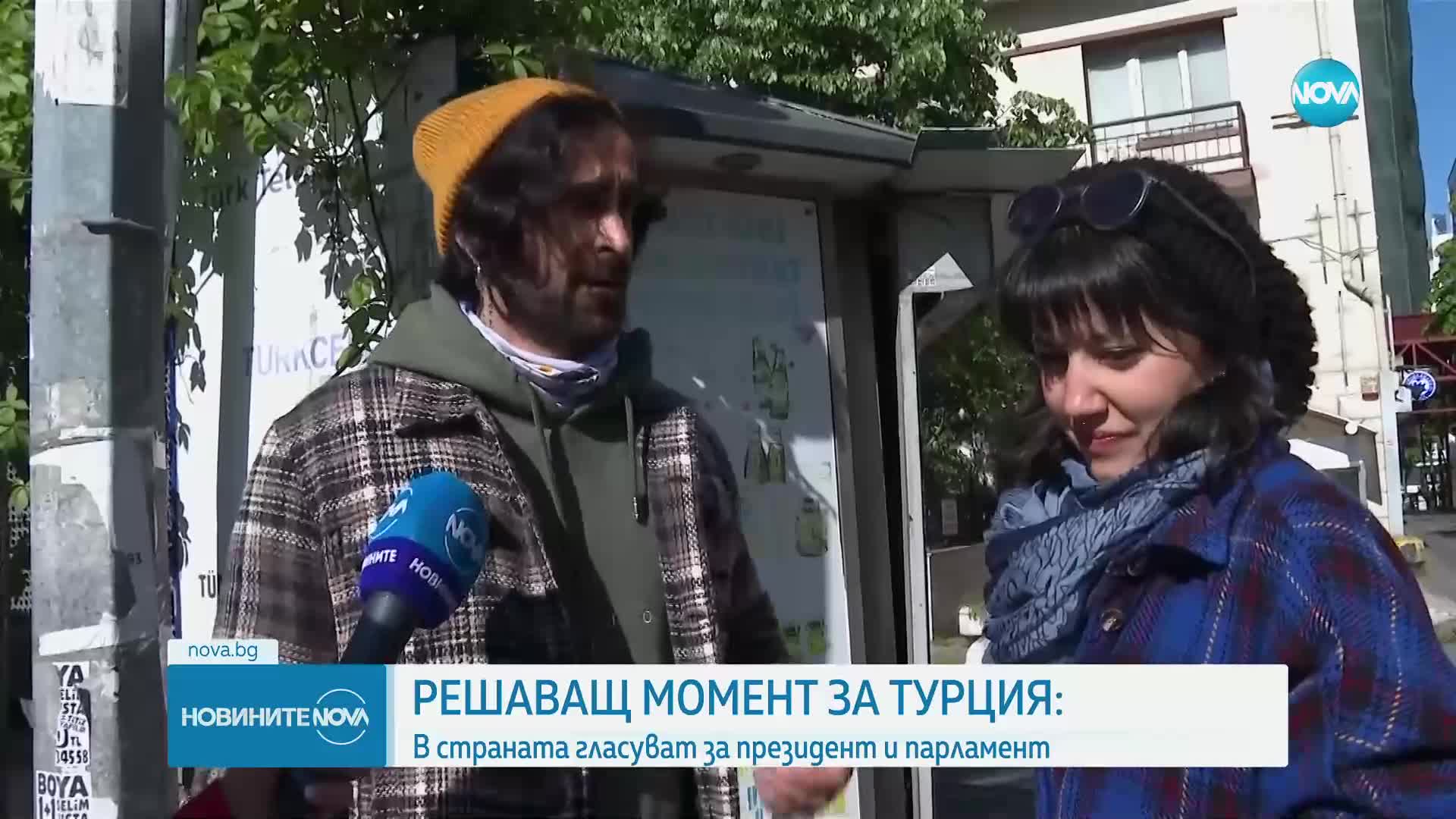 Новините на NOVA (14.05.2023 - обедна емисия)