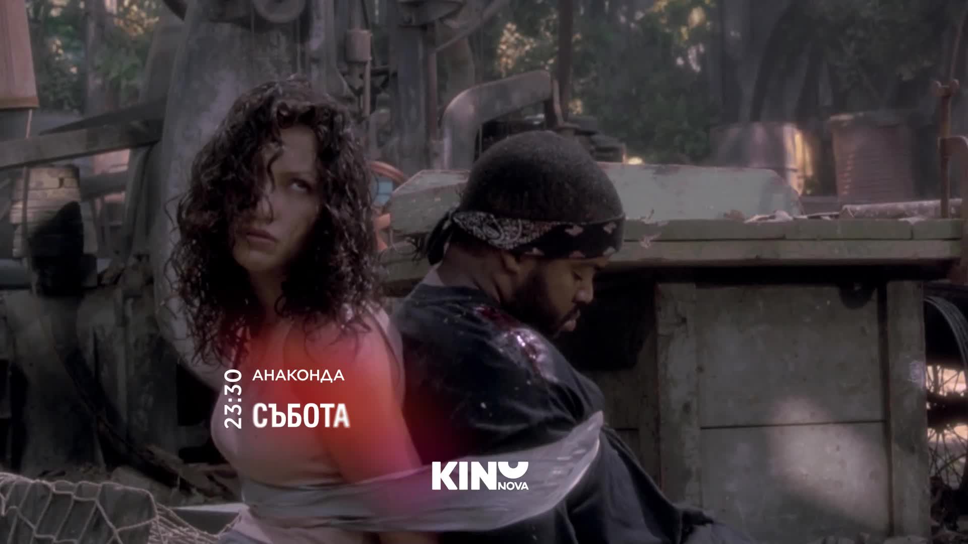 "Анаконда" на 15 август, събота от 23:30 ч. по KINO NOVA