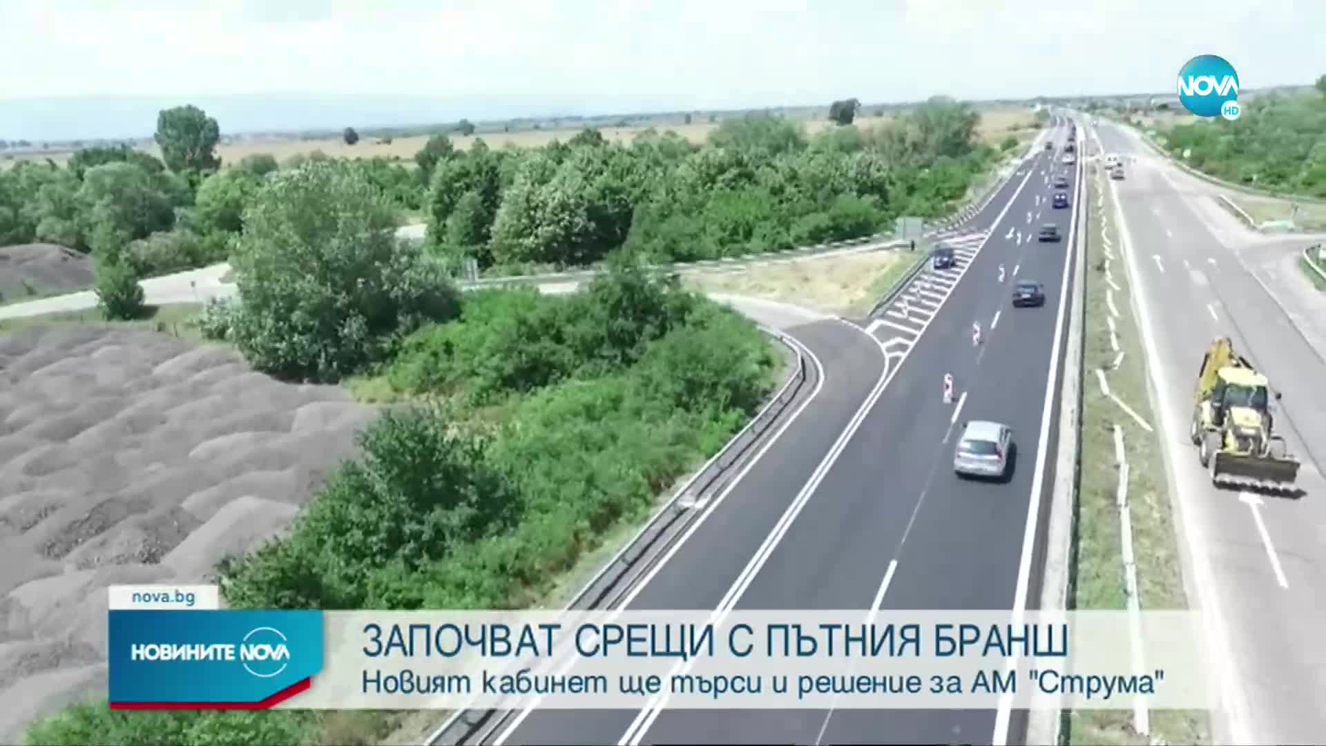 МРРБ ще проведе разговори с пътните фирми в понеделник