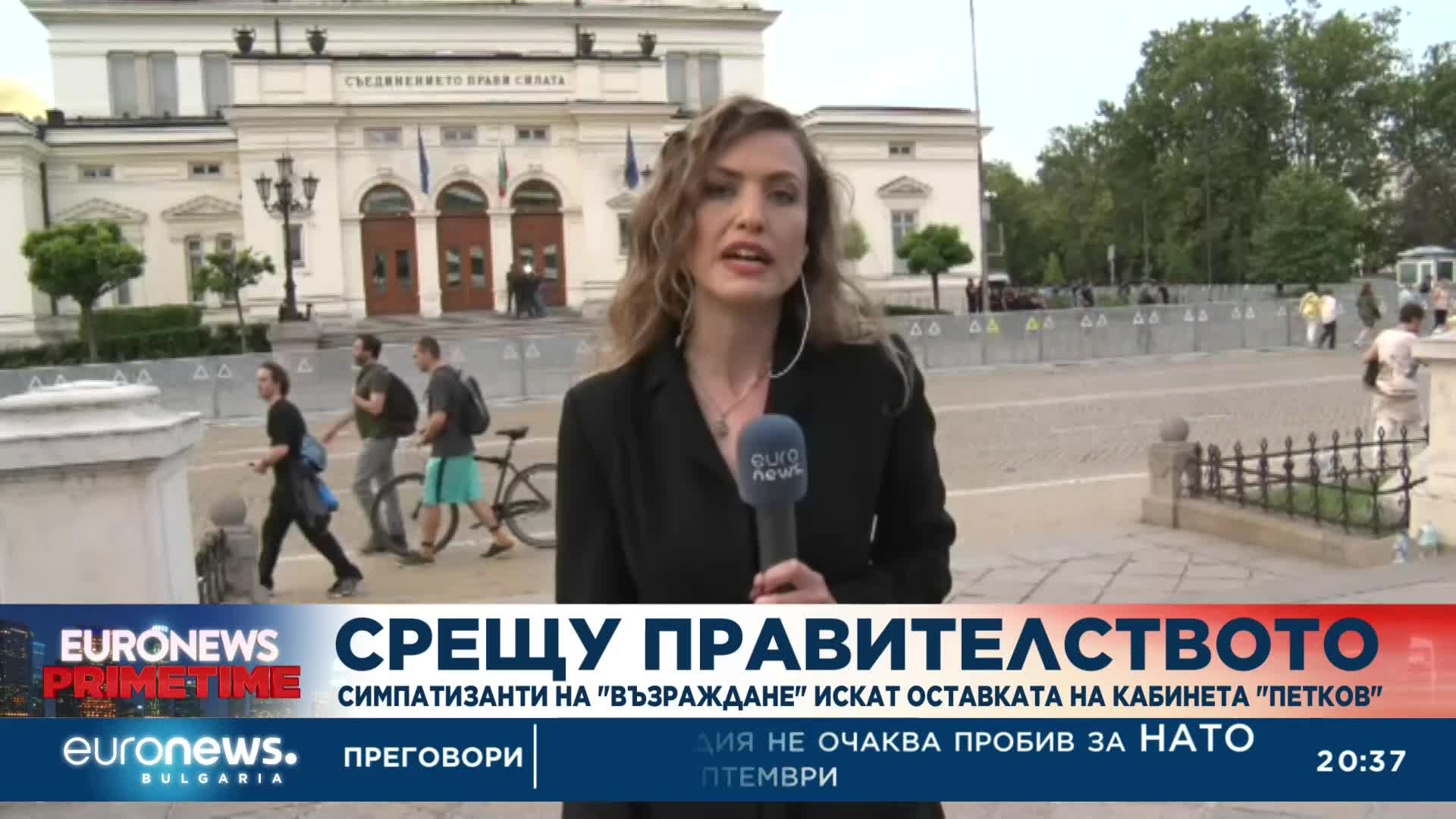 Приключи протестът с искане на оставка на кабинета „Петков“