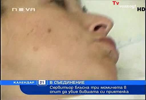 Луд шофьор прегази 3 момичета ! 