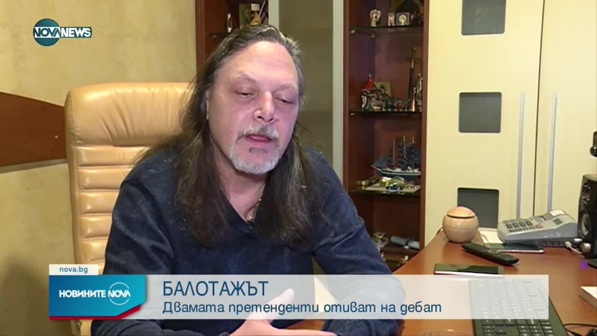 Новините на NOVA NEWS (16.11.2021 – 20:00)