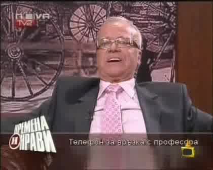 Господари На Ефира - Професор Вучков