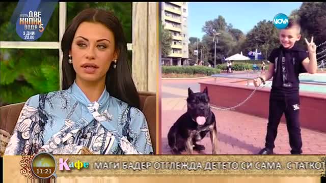 Продължение на разговора "Мис Плеймейт 2017" Маги Бадер - На кафе (24.02.2017)