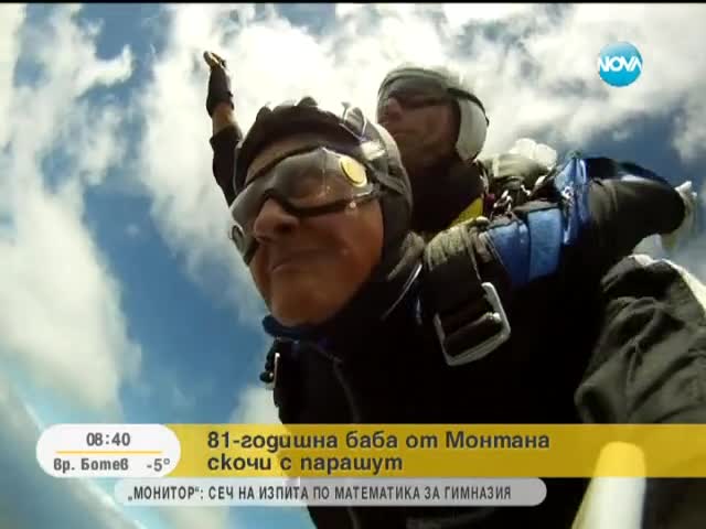 81-годишна баба скочи с парашут в Монтана