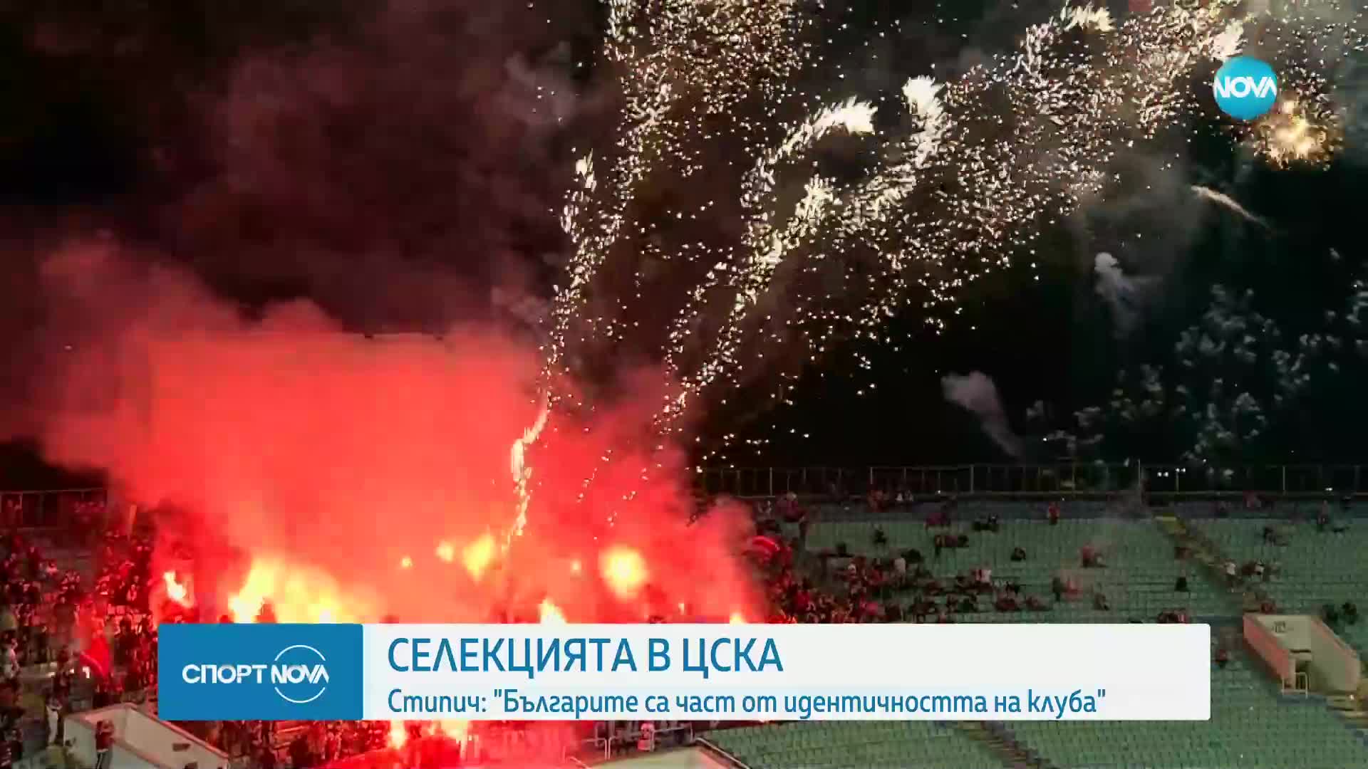 Спортни новини (19.06.2024 - обедна емисия)