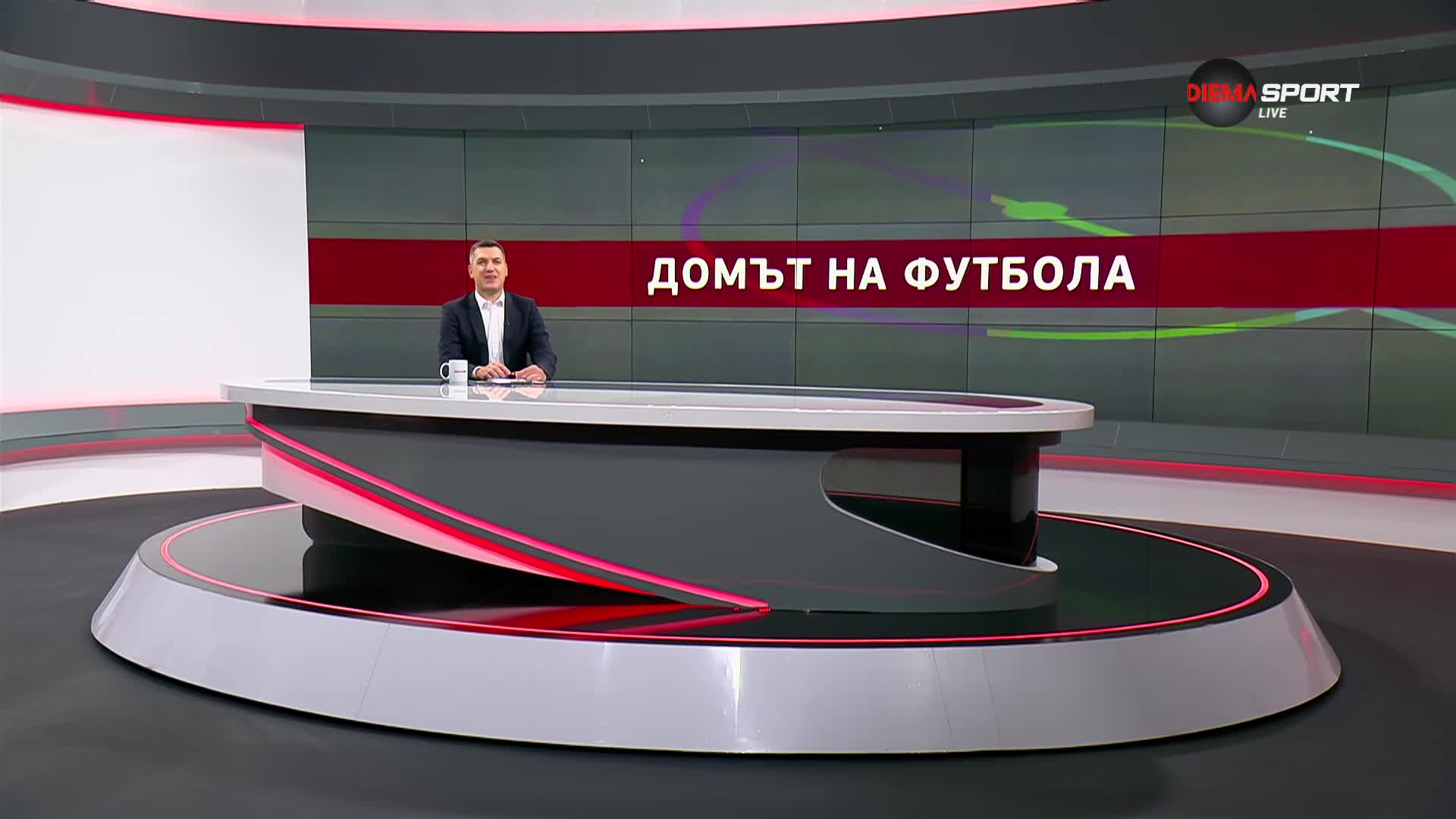 Домът на футбола (10.07.2024)