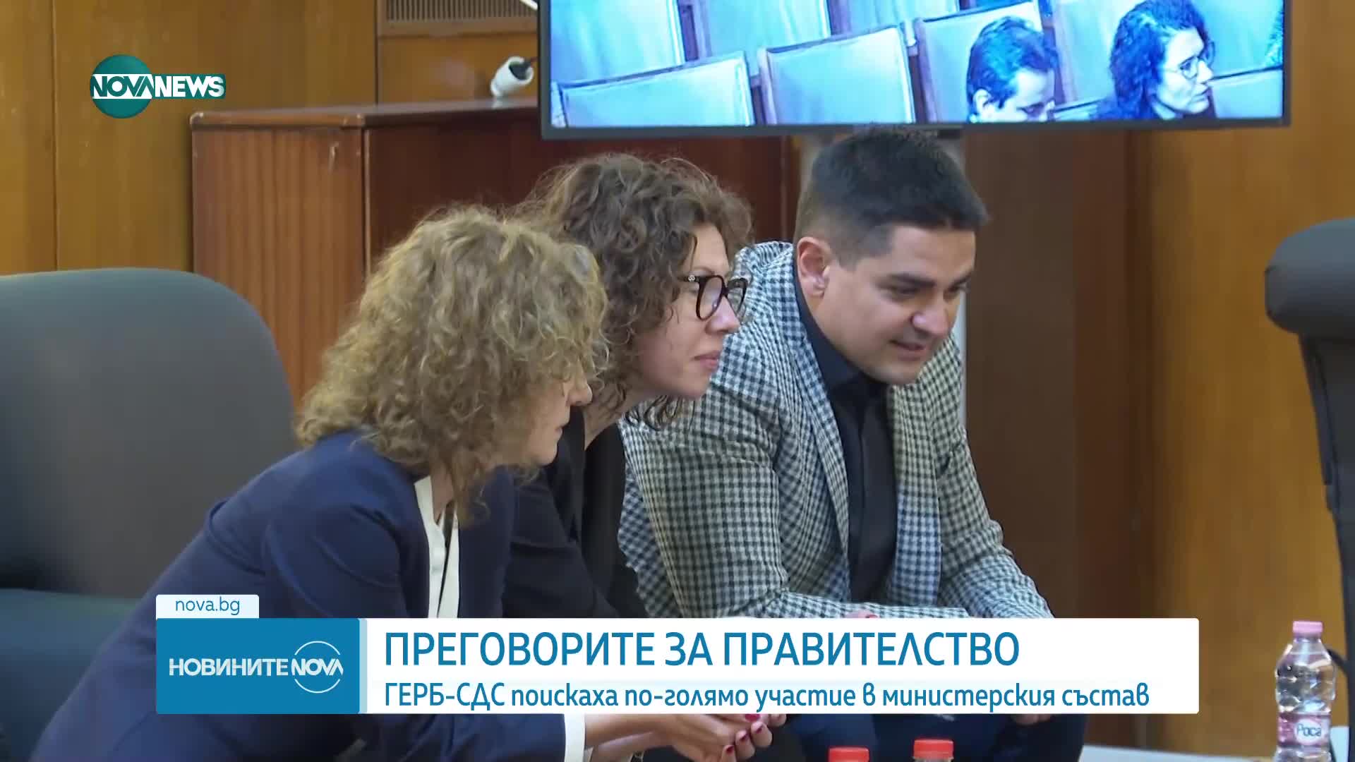 Новините на NOVA NEWS (25.05.2023 - 23:00)