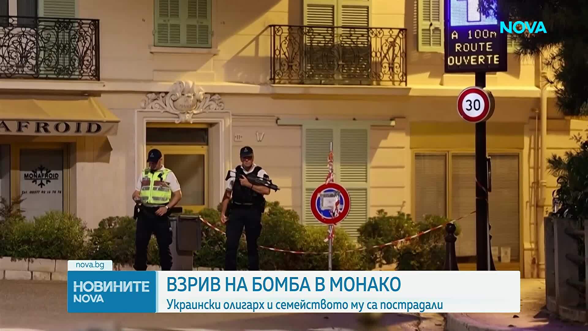 Трима тежко ранени при експлозия на пакет бомба в Монако