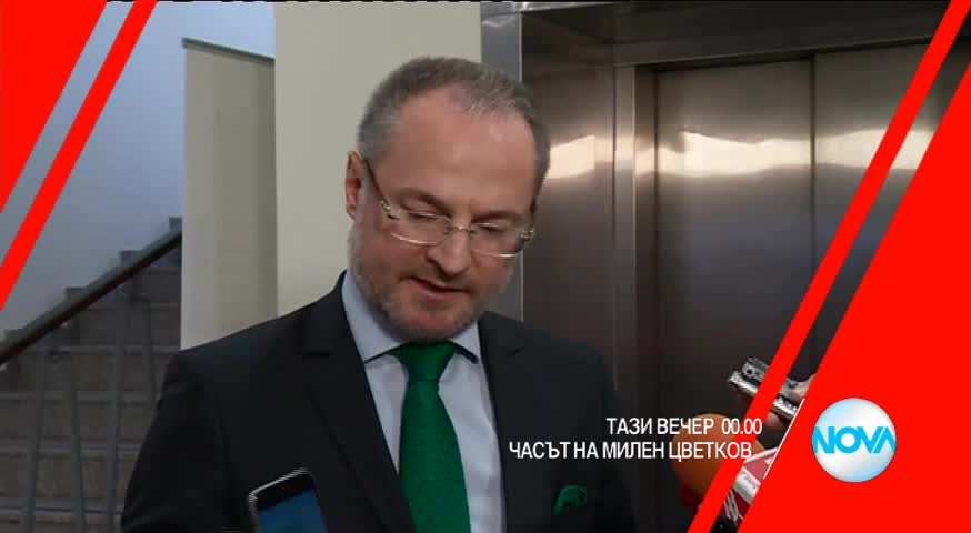 В „Часът на Милен Цветков” на 14 януари очаквайте