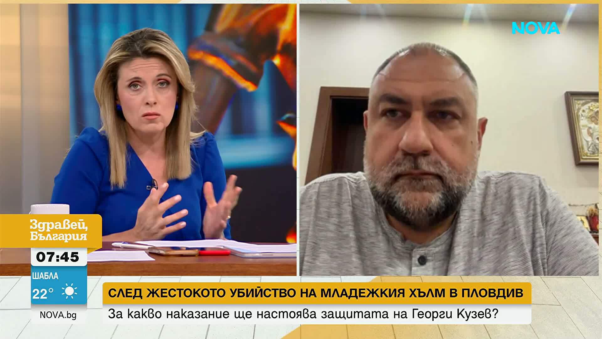 Адвокат Марковски: Георги Кузев няма профила на лице с педофилски наклонности