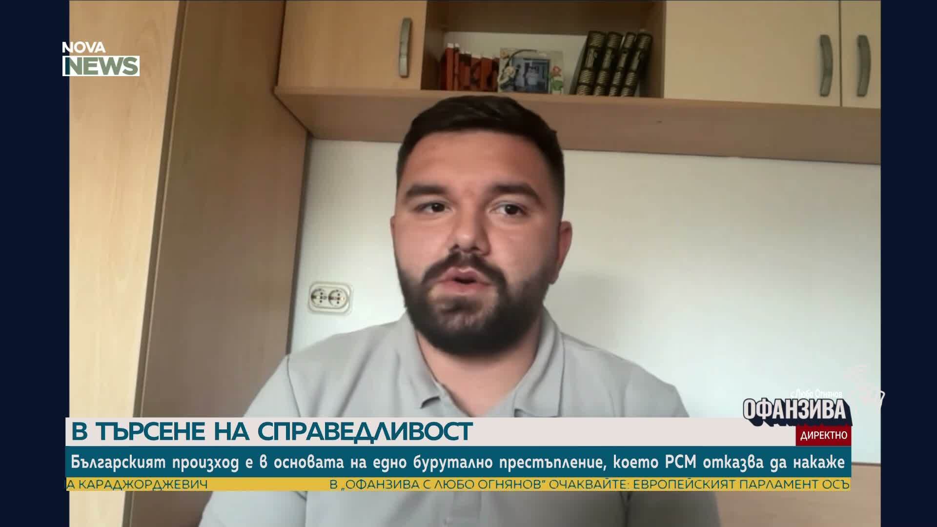 Делото за побоя над Християн Пендиков в РСМ започва отначало