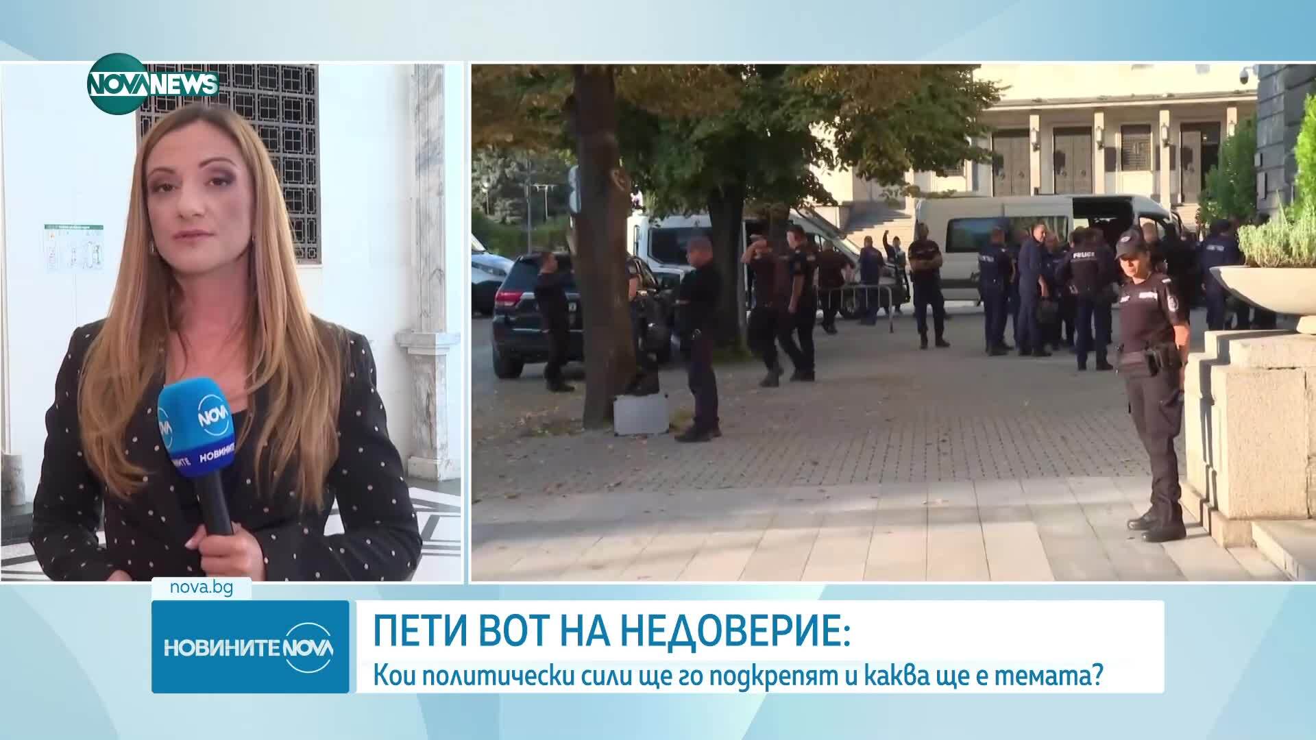 Обеден информационен блок на NOVA NEWS (03.09.2025)