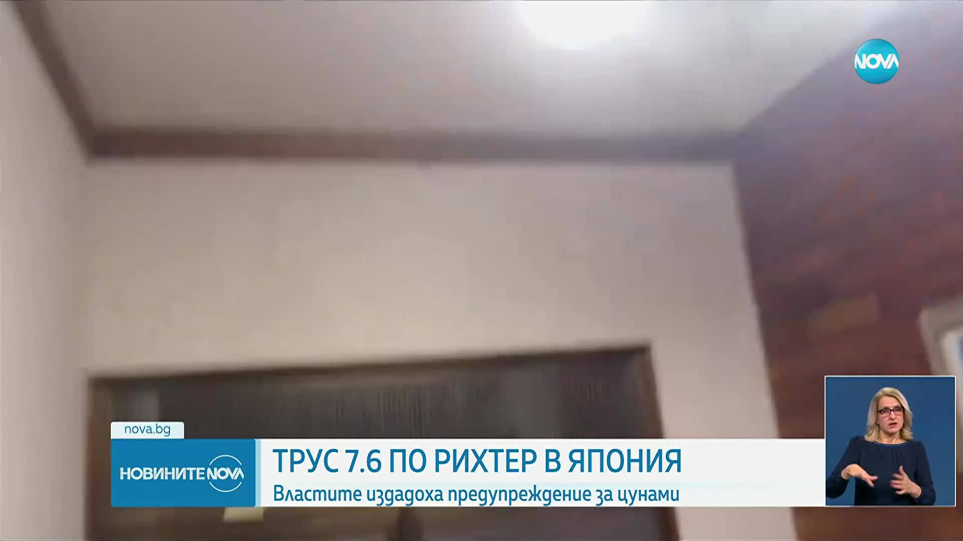 Новините на NOVA (08.12.2025 - късна емисия)